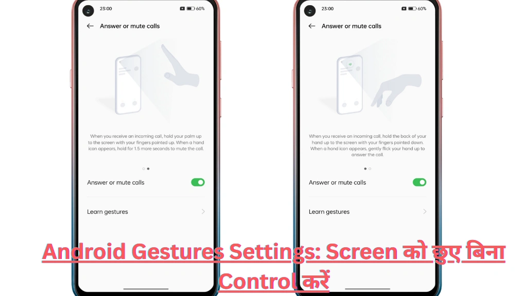 Android Gestures Settings