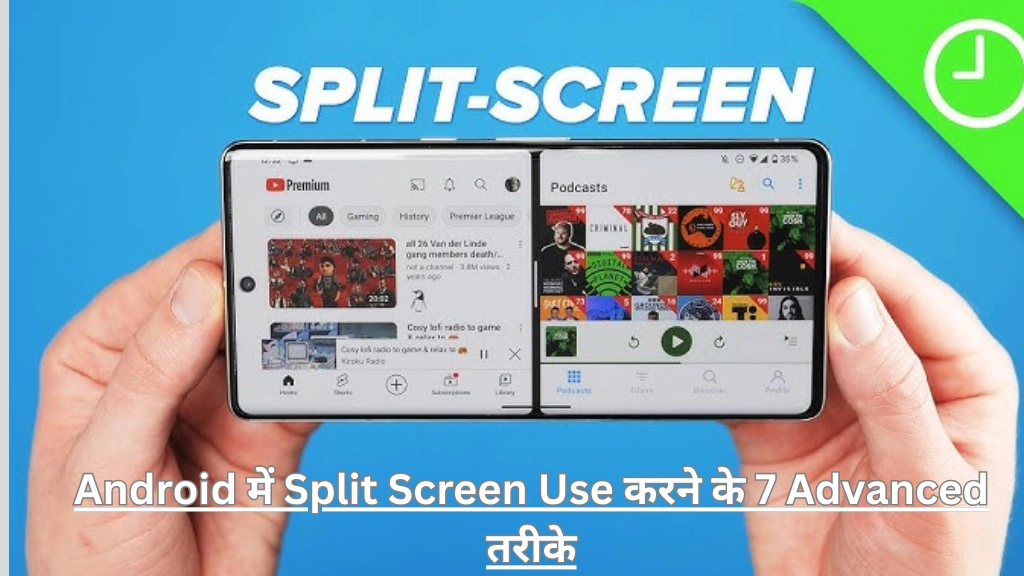 Android में Split Screen Use करने के 7 Advanced तरीके