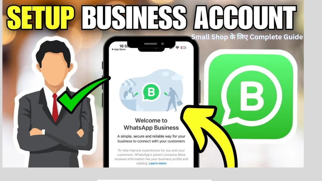 WhatsApp Business Setup: Small Shop के लिए Complete Guide