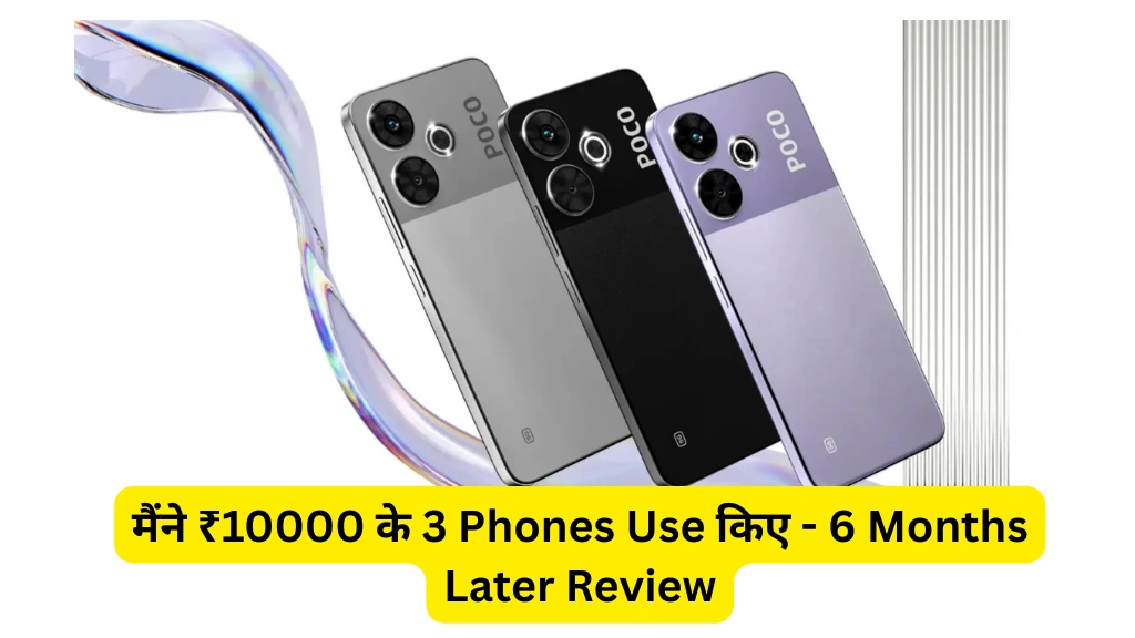 6 Months Later Review