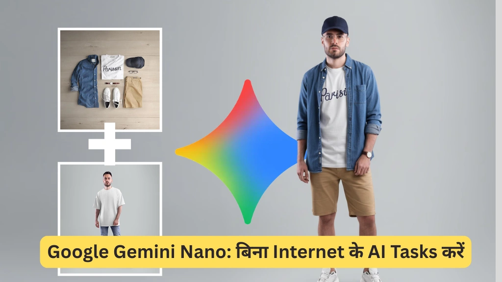Google Gemini Nano